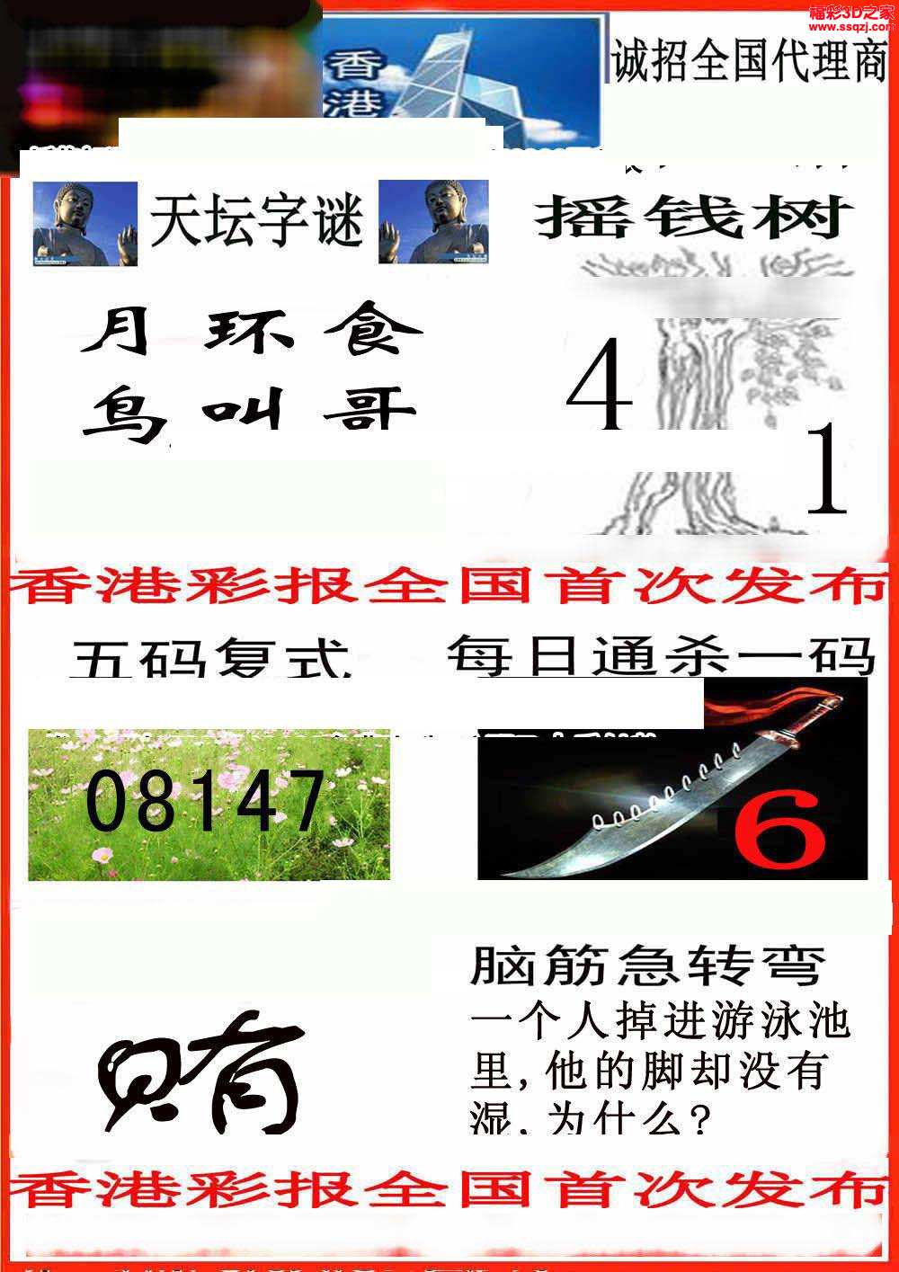 引言部分（约204字）香港图库图纸大全彩图高清