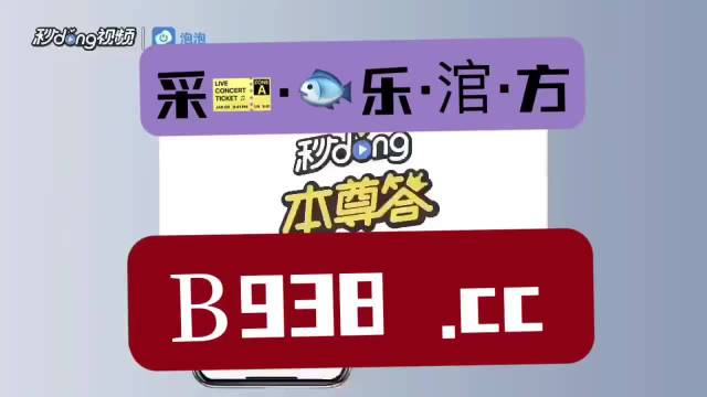 2036年澳门管家婆大全，揭秘免费资源与合法娱乐的平衡2023澳门管家婆大全免费2024