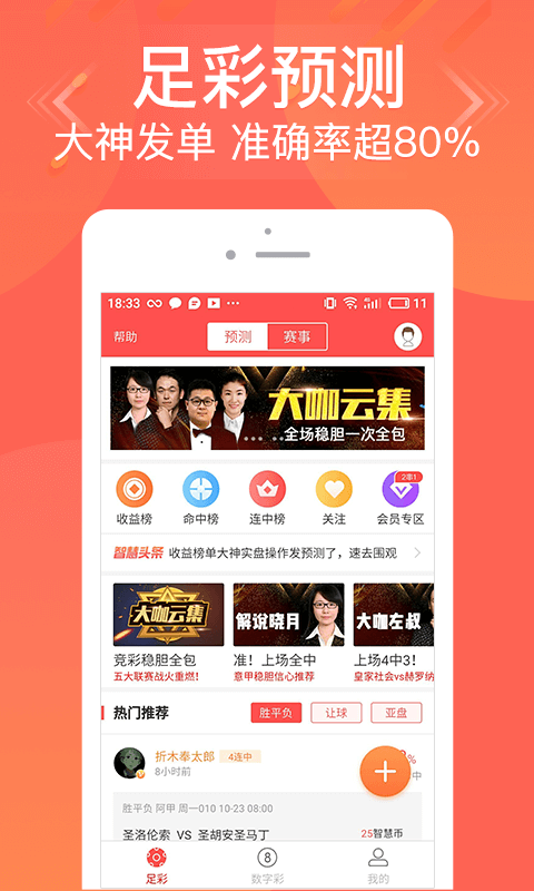 管家婆一码中肖，揭秘最新更新日期与使用指南