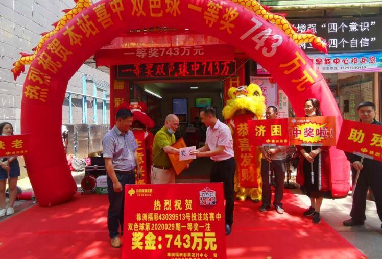 探索香港开奖记录，揭秘彩市风云与公众心态香港开奖记录结果查询