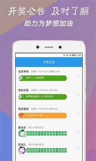 本港台开奖现场直播 开奖结果台2j