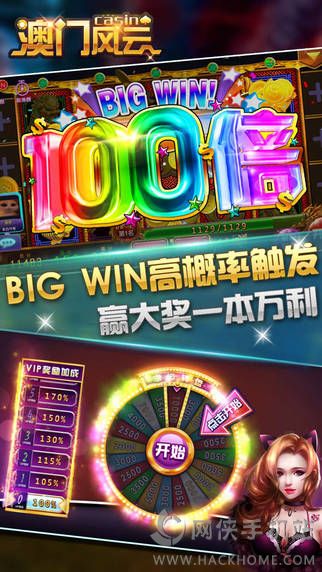 2048年澳门管家婆资料大全，揭秘未来赌场风云的幕后数据与策略分析（虚构文章）
