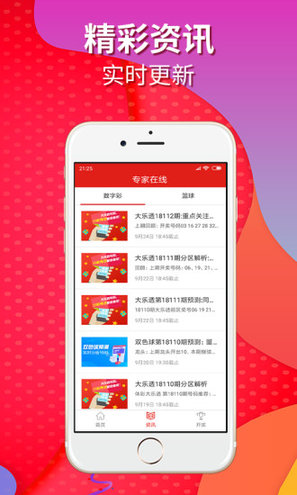 2013年澳门开奖历史记录查询，一窥彩票文化的魅力与变迁2022年澳门开奖历史记录查询42期开奖结果