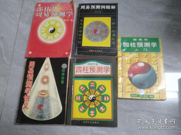 管家婆一码与四柱预测，传统智慧在现代的融合