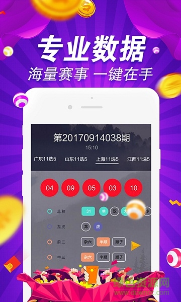 澳门宝典资料2035，探索未来趋势与机遇澳门宝典资料2022年下载客户端v9.9.9-暖光手游