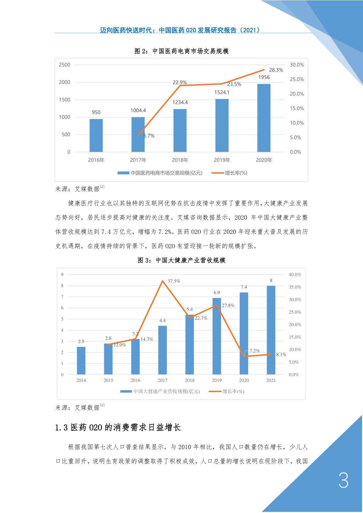 2019-迈向未来，正版免费资料全年指南2021正版免费资料全年资料彩票说说