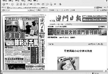 2036年，展望未来，澳门彩票的数字化与智能化趋势—从精准资料到智能预测系统的新纪元2020澳门精准资料大全传真