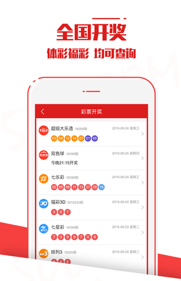 2018年今晚六会彩开奖结果，一场数字与梦想的较量2018年今晚六会彩开奖结果是什么