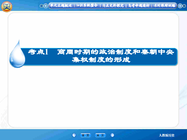 正版资料免费获取的智慧，十点半与知识共享的新时代探索正版资料免费资料大全十点半奇数是单还是双
