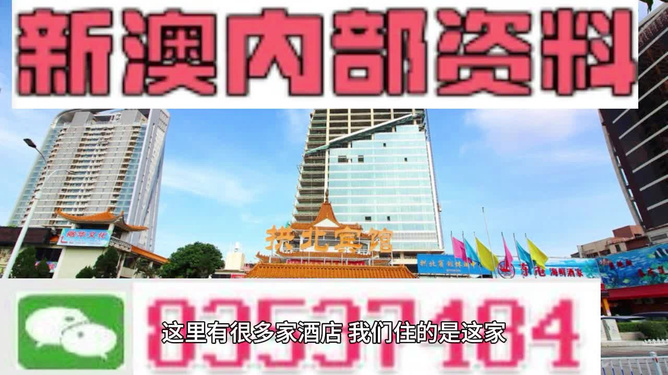 探索新澳资彩，长期免费资料背后的秘密与价值新奥精准精选免费提供