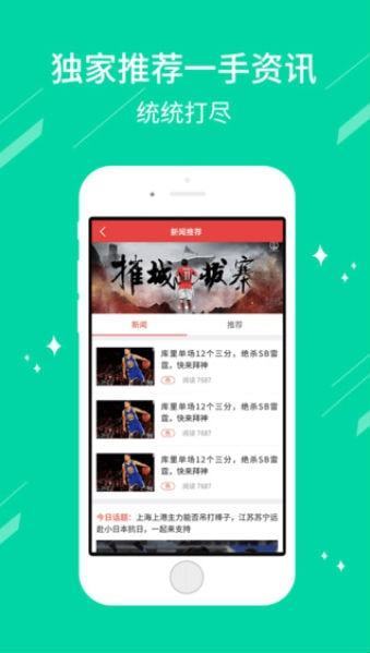 通过可靠平台准确获取—解读 心安财库 的奥秘新奥全部开奖记录查询