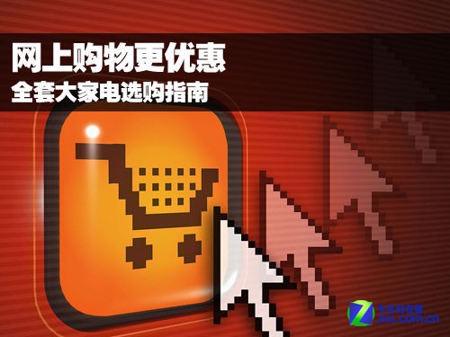 在线平台