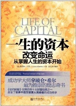 今晚特马揭秘，一场关于命运的奇妙小说今天晚开的什么特马 小说今