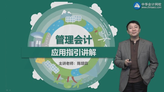管家婆203年正版资料，企业管理的智慧之选管家婆2o2o年