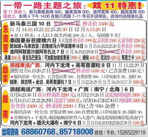 管家婆一肖二码