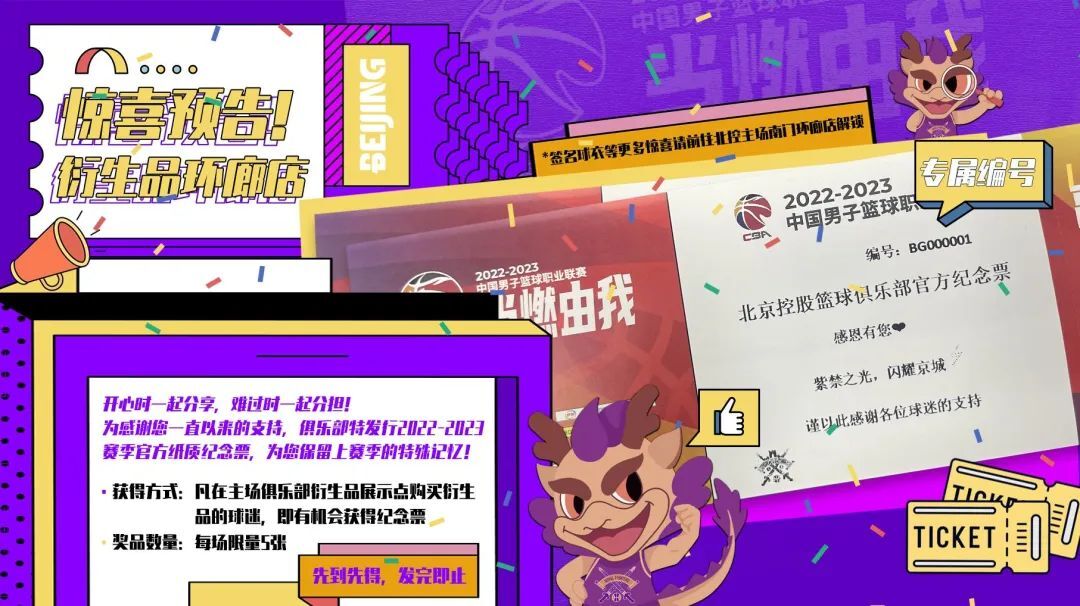 新澳2046管家婆资料，解锁高效管理与智能决策的秘密武器！
