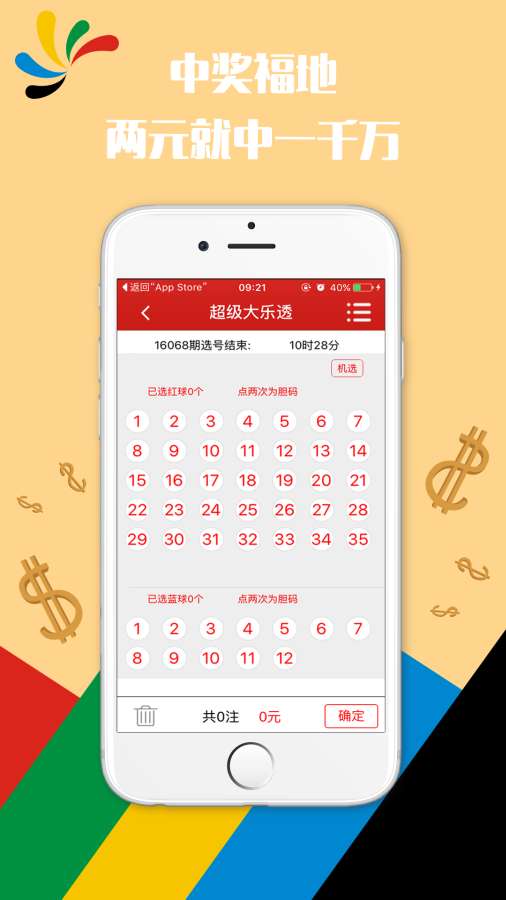 化工肥料 第83页