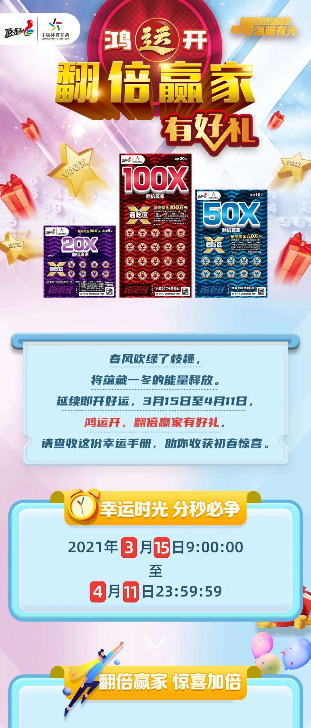 943cc精选料，解锁品质与创意的完美结合944cc精选二四六