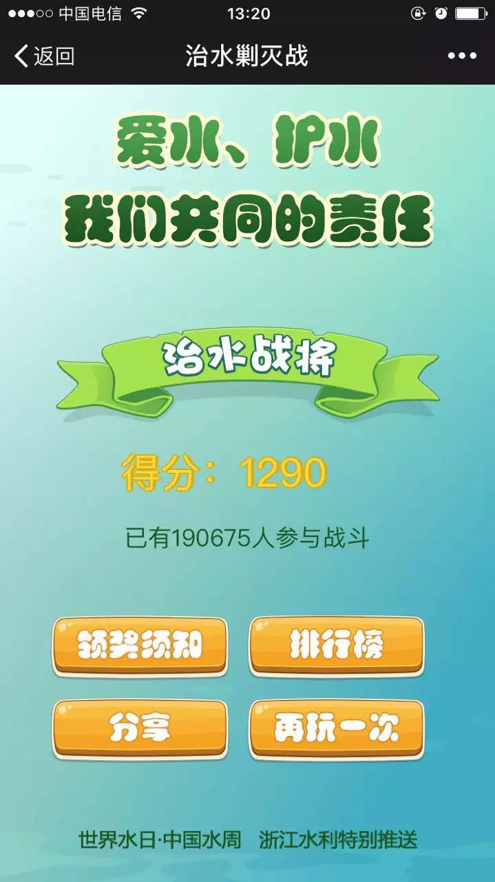 现场直播，WW4950开奖盛况，揭秘数字彩票的魅力与激情ww4949现场直播开奖结果查询今天