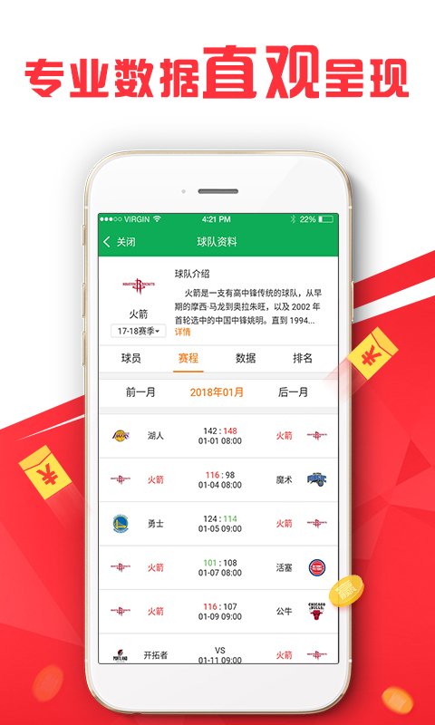 2046澳彩管家婆资料传真，揭秘精准预测的背后