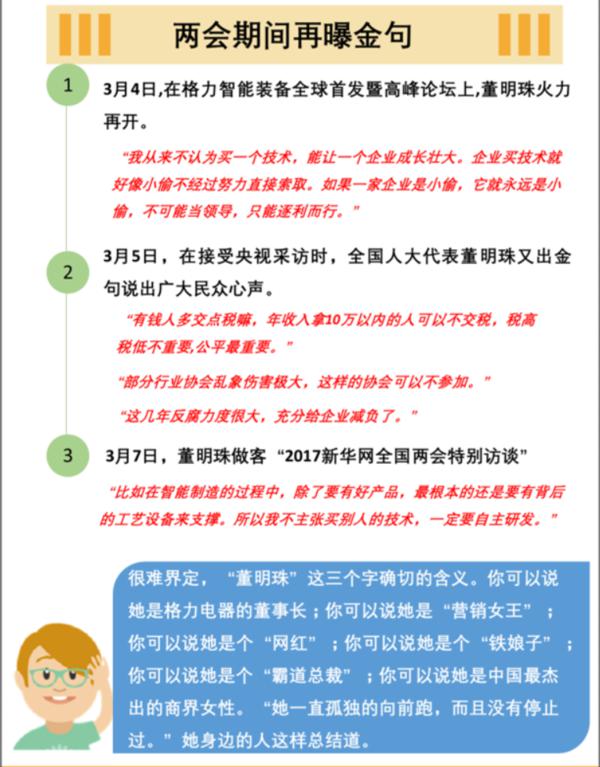 管家婆资料，精准一句真言的智慧管家婆一句话玄机