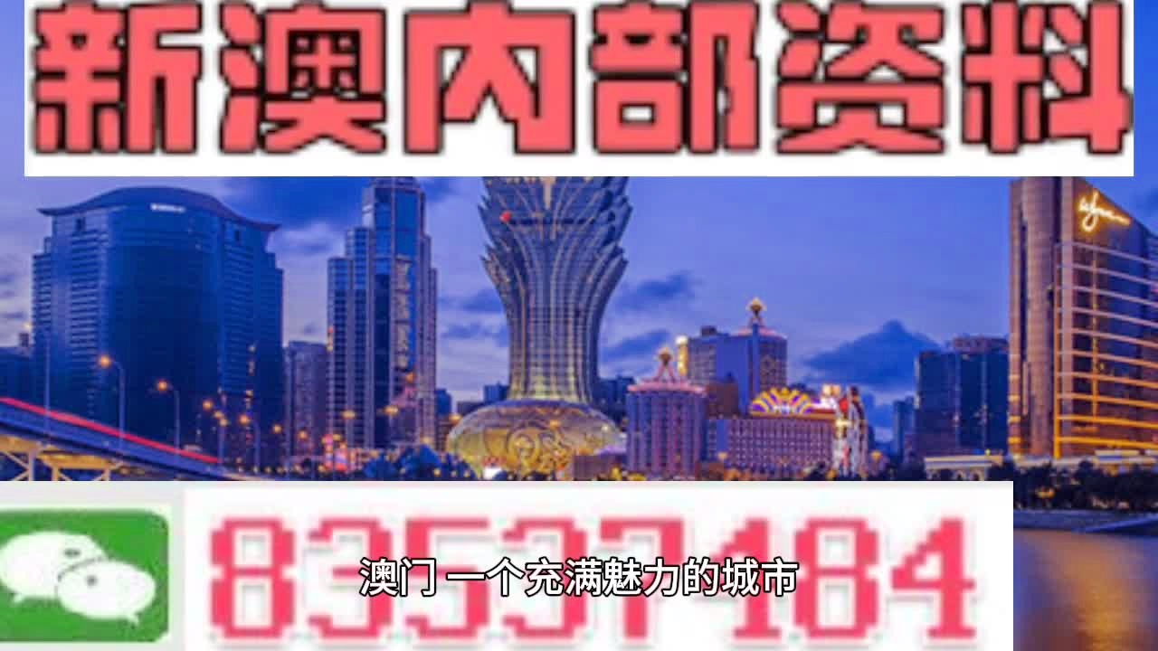 澳门最快最准的免费资料下载地址