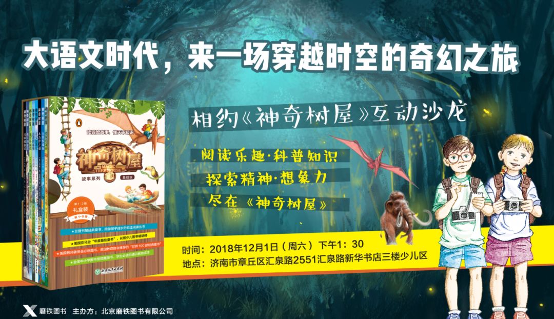 今晚揭晓的神秘特马，一场小说般的奇妙之旅今天晚开的什么特马 小说今