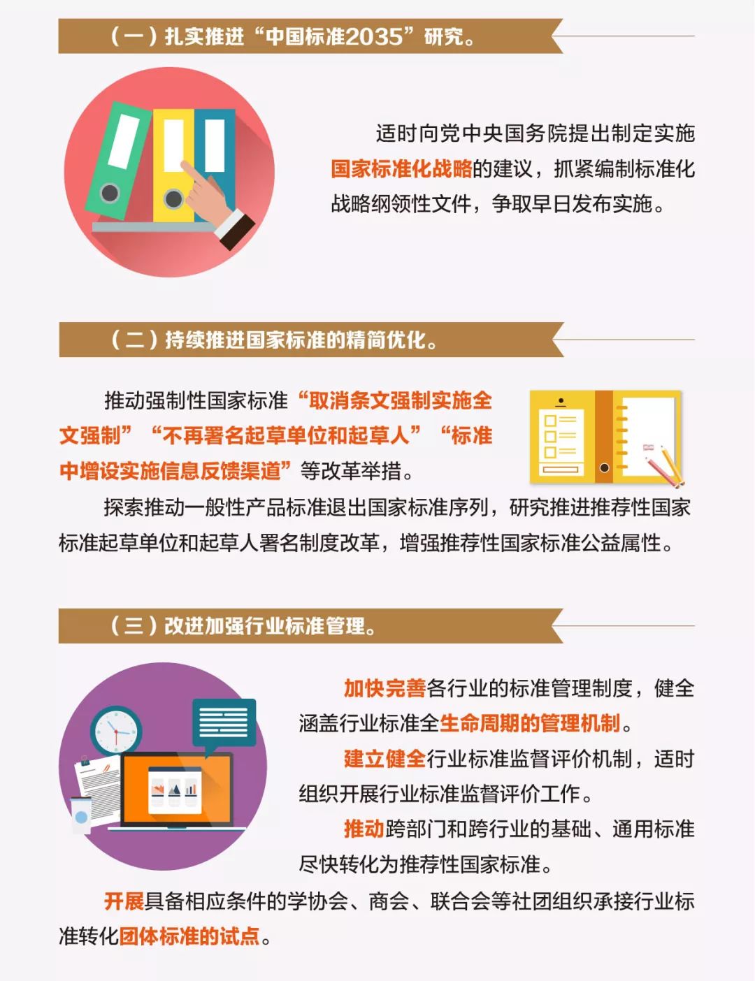 管家婆2035，正版资料图片的全面解析与未来展望管家婆2020年全年免费彩图