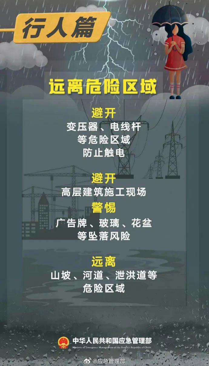 2036澳门免费资料大全，解锁最新资讯与策略的全面指南2023澳门免费资料大全下载地址