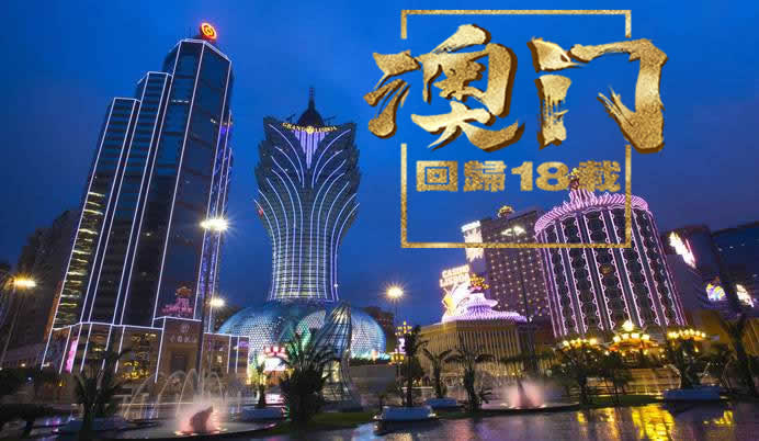 澳门内部正版资料大全，揭秘澳门的独特魅力与文化宝藏澳门内部正版资料大全开奖