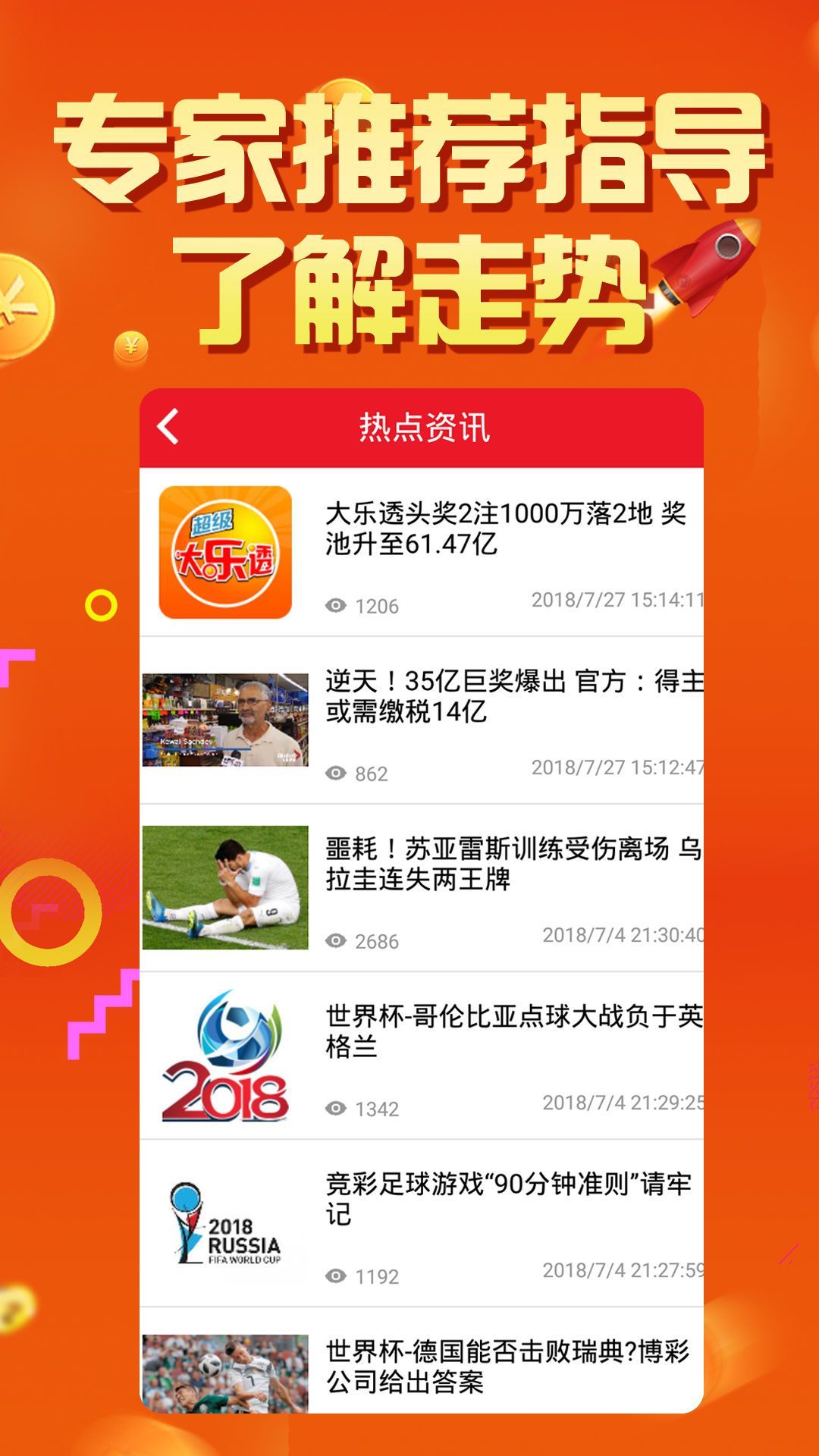 澳门六开彩，揭秘天天正版的背后与风险警示