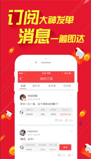 澳门六开彩，今晚的幸运之约—现场直播揭秘2025澳门今晚开奖结果