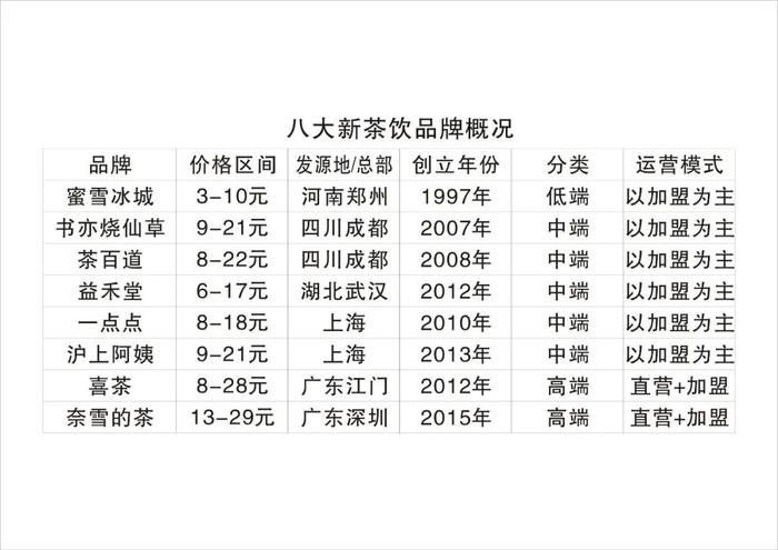 揭秘二四六天天好彩背后的玄机图—理性与娱乐的边界