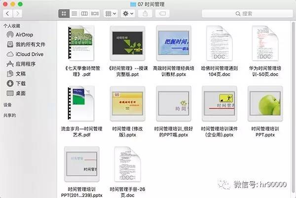 管家婆2034资料大全，解锁免费资源与实用指南