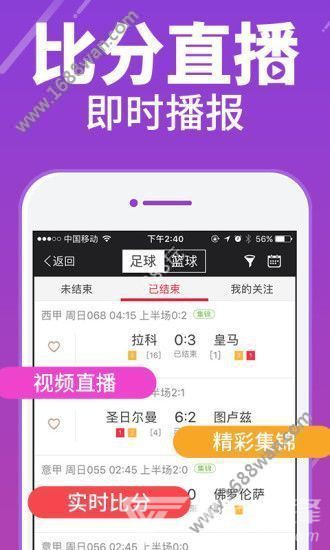 二四六天天好彩资枓全免费