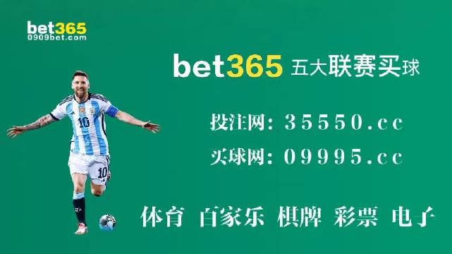 2035年，展望未来澳门六今晚开奖的数字化新纪元2023澳门六今晚开奖现场180期
