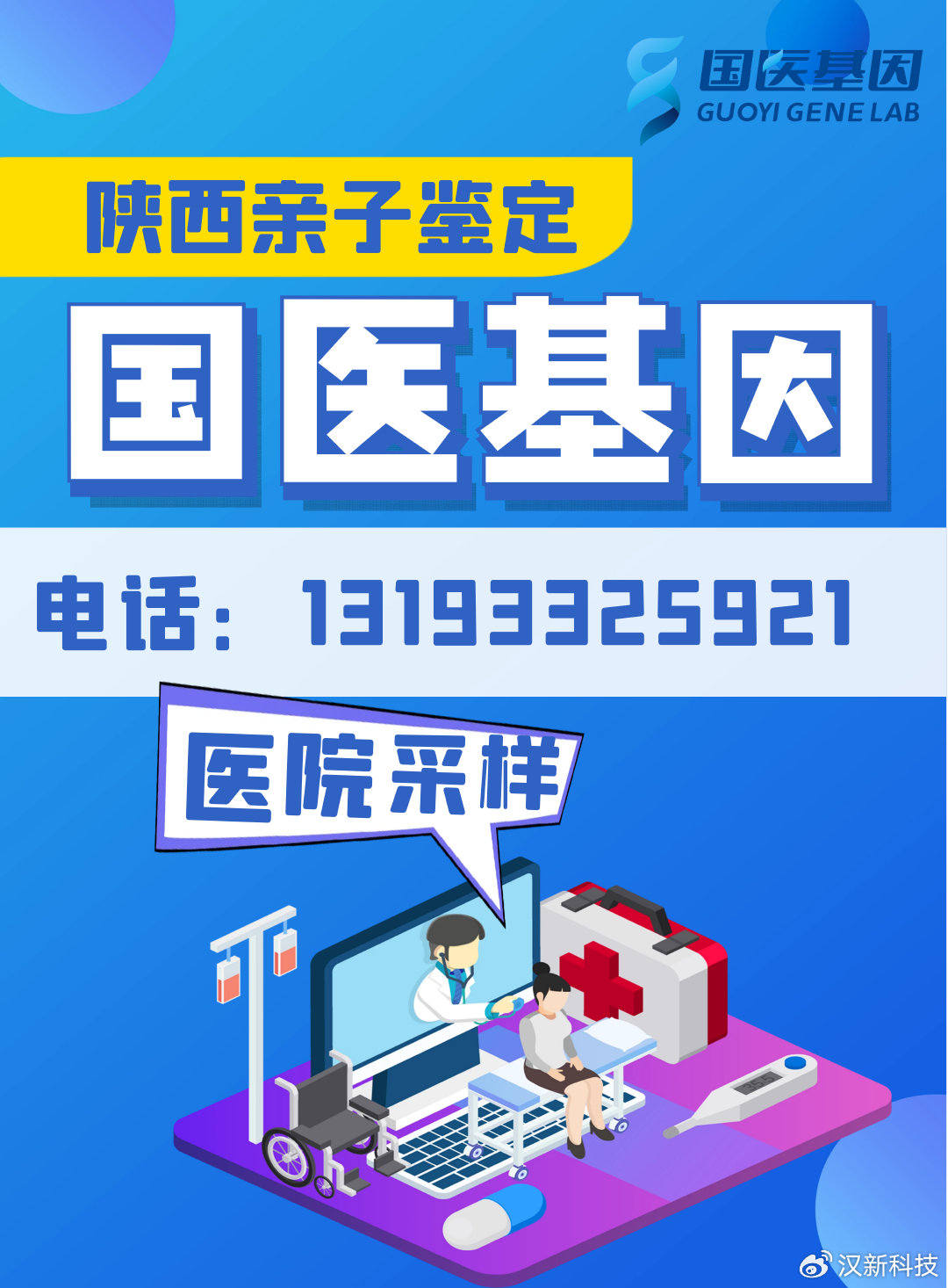 2036澳门资料免费大全下载，安全、便捷的资讯获取新选择2023澳门资料免费大全下载刷牙漱口好医生指的是什么