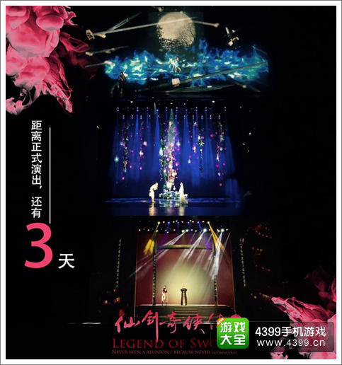 3D图与红五图的奥秘