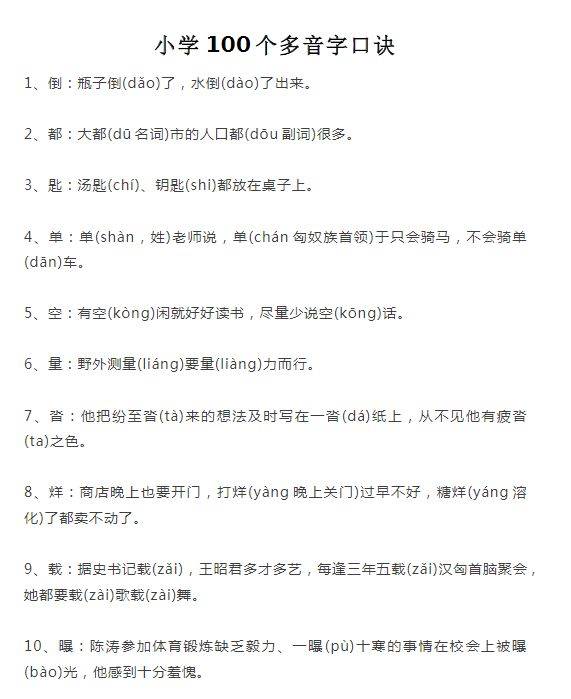 香港资料来源