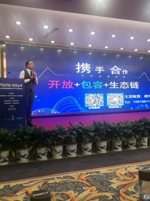 中华龙都论坛，汇聚智慧，共筑梦想的线上平台中华龙都论坛官网