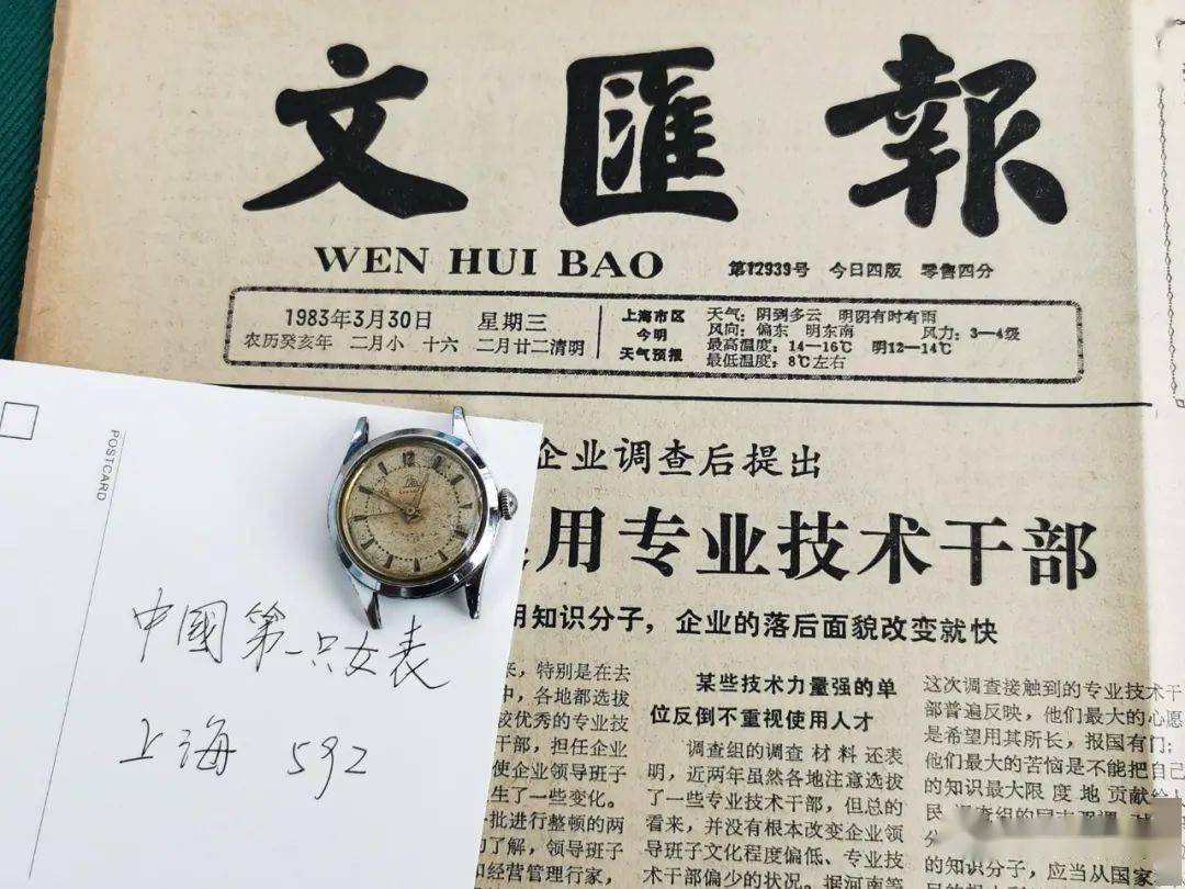 澳门码黄大仙，神秘信仰与文化传承的深度探索澳门黄大仙免费资料,2021