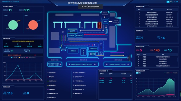 探索王中王的免费大全宝典资料，网络资源的智慧与风险王中王全部免费资料