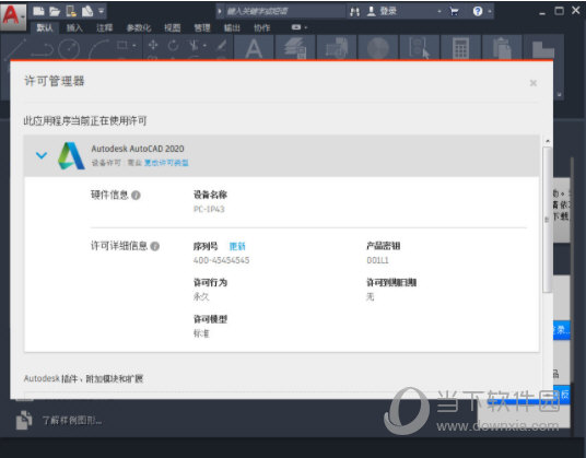 2046新澳管家婆，免费版带来的高效管理革新2024新澳管家婆免费猪八戒