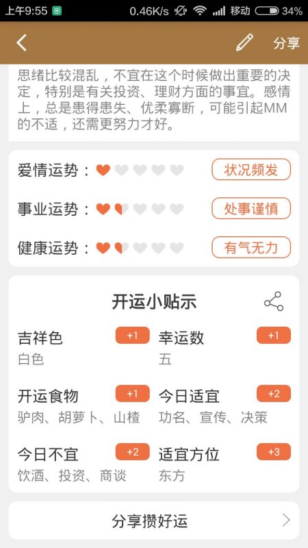 澳门新彩今日开奖查询，揭秘背后的数字魅力与幸运瞬间新澳门开奖记录查询今天开什么