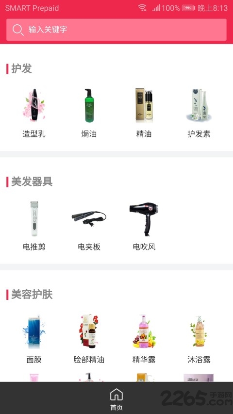 管家婆20-4精准资料大全，解锁商业管理的秘密武器