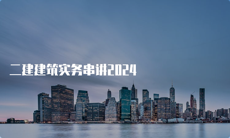 澳门2035年展望
