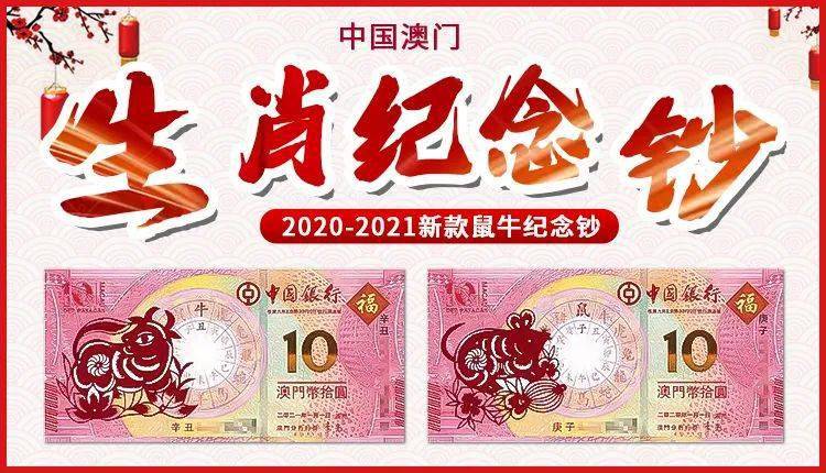 2023年澳门正版资料免费公开官方版