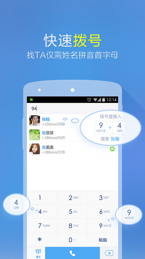 微会官网，重塑社交的未来微会官网下载