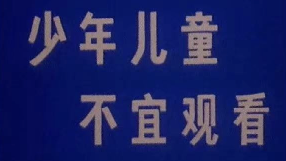 探索香港今期开奖结果，揭秘香字背后的故事与影响香港今期开奖结果是什么香澳