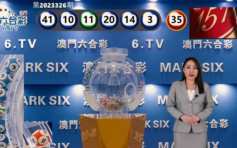 澳门彩,今期开奖结果的深度解析与展望今期澳门彩开奖结果2023年